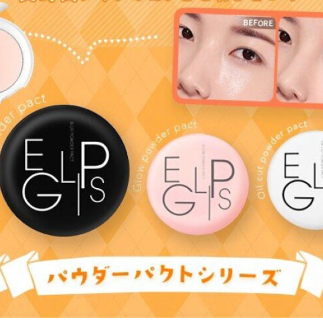 フェイスパウダー韓国 コスメ/美容のベースメイク/化粧品(フェイスパウダー)の商品写真