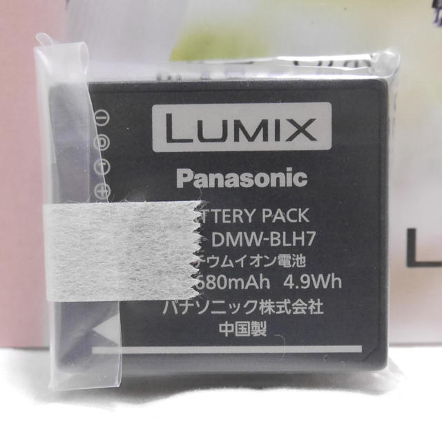 Panasonic(パナソニック)の新品未開封★Panasonic パナソニック DMW-BLH7 純正 バッテリー スマホ/家電/カメラのカメラ(その他)の商品写真