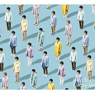 Hey Say Jump Hey Say Jump Cd 初回限定版 の通販 ラクマ