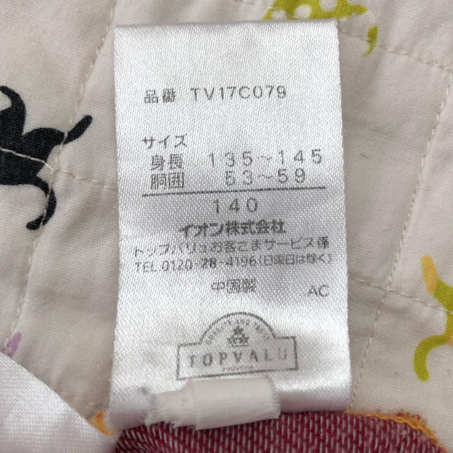 パジャマ ズボンのみ 七分丈 キッズ/ベビー/マタニティのキッズ服男の子用(90cm~)(パジャマ)の商品写真