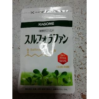 カゴメ(KAGOME)のスルフォラファン(その他)