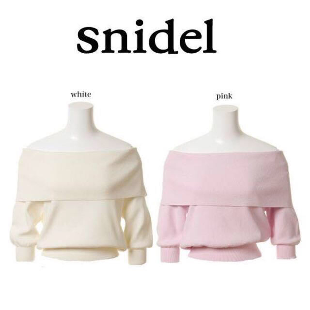 SNIDEL(スナイデル)のオフショルニット レディースのトップス(ニット/セーター)の商品写真