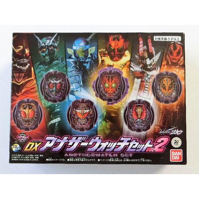 値下げ 仮面ライダージオウ DXアナザーウォッチセット VOL.2