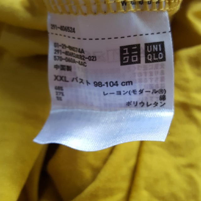 UNIQLO(ユニクロ)のUNIQLO　ブラロングワンピース　ノースリーブ レディースのワンピース(ロングワンピース/マキシワンピース)の商品写真