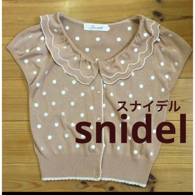 SNIDEL(スナイデル)のスナイデル★ドット 半袖カーディガン★赤みブラウン バンビカラー レディースのトップス(カーディガン)の商品写真