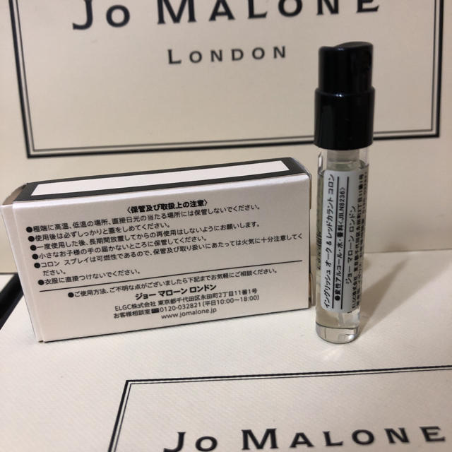 Jo Malone(ジョーマローン)の【新品】ジョーマローン イングリッシュオーク&レッドカラント1.5ml コスメ/美容の香水(ユニセックス)の商品写真