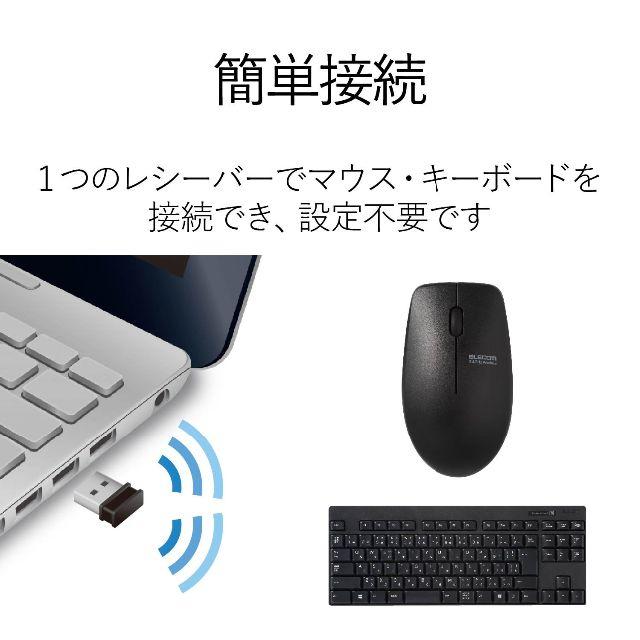 ELECOM(エレコム)のエレコム ワイヤレスコンパクトキーボード&マウス TK-FDM086MBK スマホ/家電/カメラのPC/タブレット(PC周辺機器)の商品写真