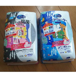 hama様専用！シルコット(日用品/生活雑貨)