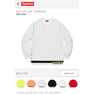 シュプリーム(Supreme)の【完売品】Supreme Rib Stripe Crewneck week12(スウェット)