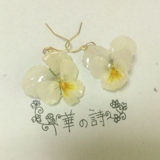 asu様専用ページ(ピアス)