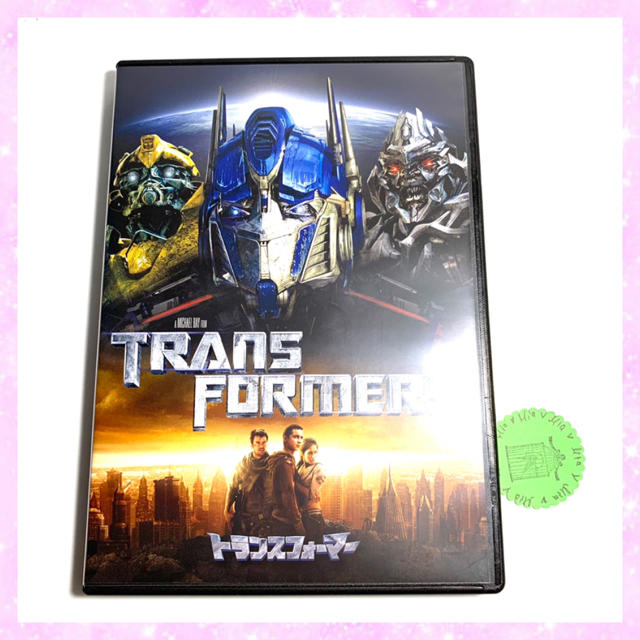 トランスフォーマー DVDの通販 by 子どもの玩具｜ラクマ