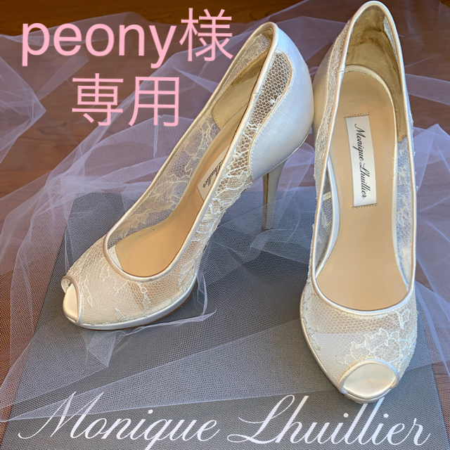 モニークルイリエ monique lhuillier オープントゥパンプス