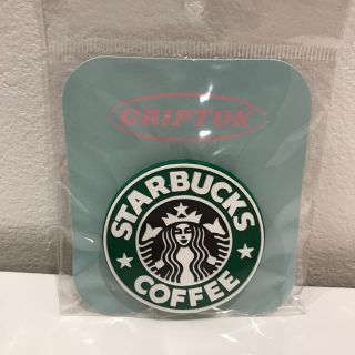 スターバックスコーヒー(Starbucks Coffee)のスターバックス  携帯スタンド(その他)