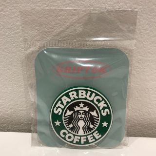 スターバックスコーヒー(Starbucks Coffee)のスターバックス  携帯スタンド(その他)