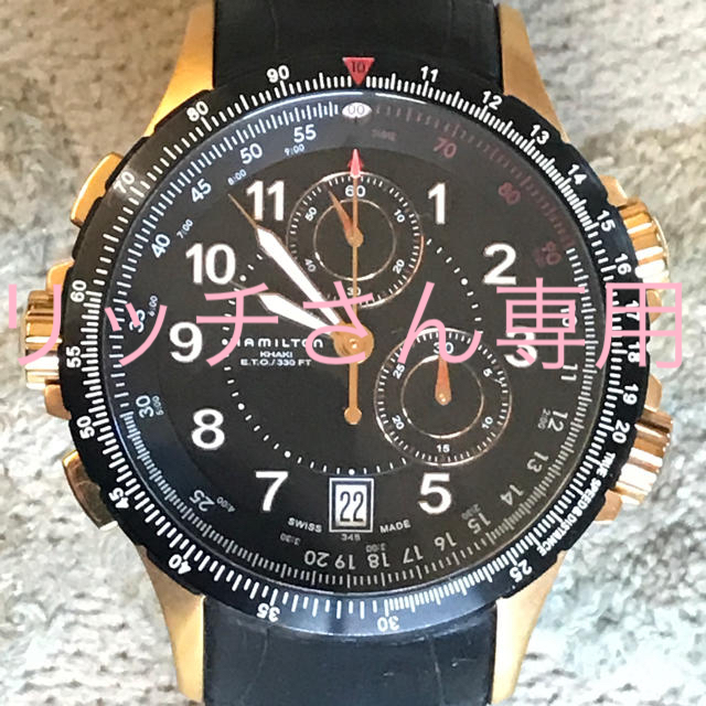 安価 Hamilton - リッチさん専用　ハミルトンカーキ ETO クロノグラフ 腕時計(アナログ)