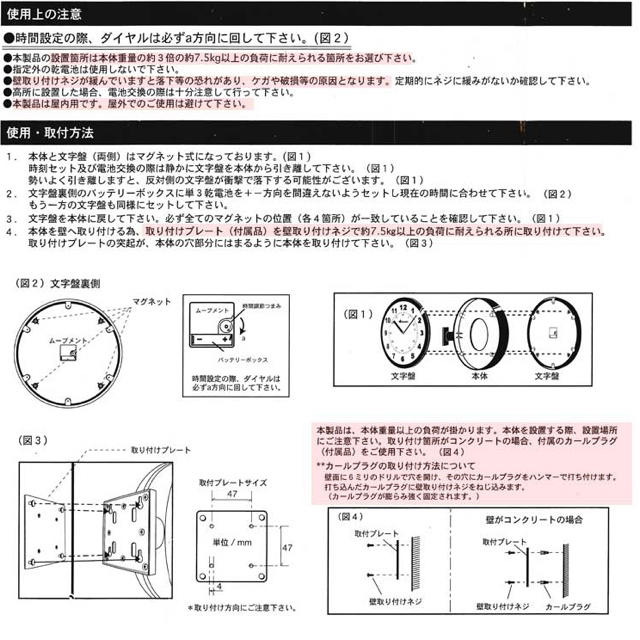 ダルトン 単位