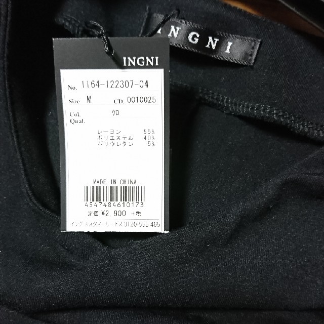 INGNI(イング)のINGNI    Mサイズ ブラック レディースのトップス(Tシャツ(半袖/袖なし))の商品写真