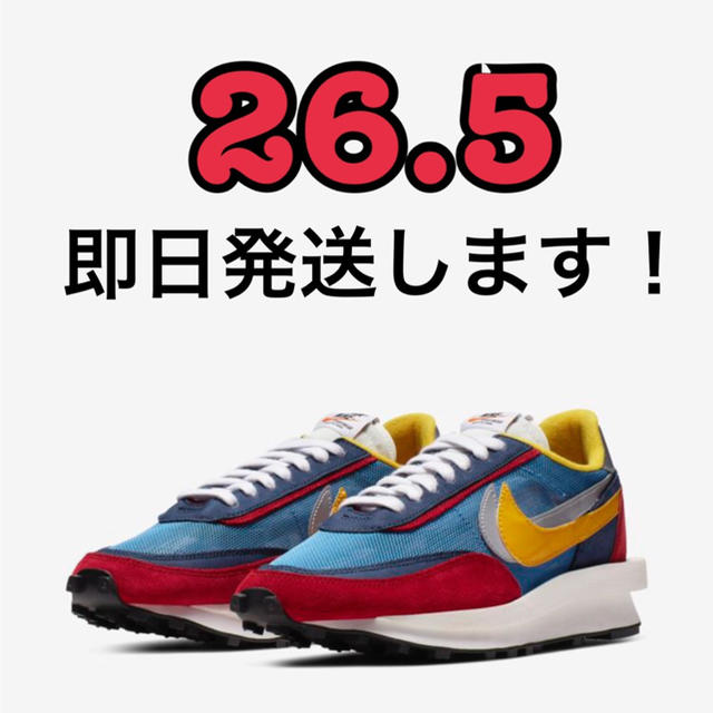 NIKE SACAI LDWAFFLE BLUE 26.5㎝