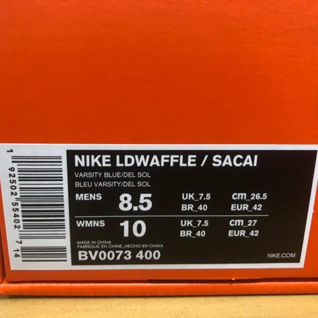 NIKE SACAI LDWAFFLE BLUE 26.5㎝