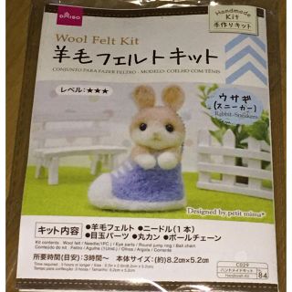 羊毛フェルト 初心者 キットの通販 41点 | フリマアプリ ラクマ 羊毛フェルト 初心者 キットの通販 41点 | フリマアプリ ラクマ