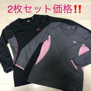 ミズノ(MIZUNO)のミズノ スポーツ ジャージ 上 グレー ピンク ブラック レディース(その他)