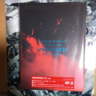 ヤマシタトモヒサ(山下智久)の山下智久　LIVE DVD UNLEASHED  初回生産限定盤(ミュージック)