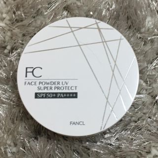 ファンケル(FANCL)のファンケル スーパープロテクトパウダー(フェイスパウダー)