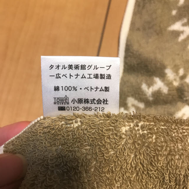 ROYAL COPENHAGEN(ロイヤルコペンハーゲン)の未使用 ロイヤルコペンハーゲン タオルハンカチ 1枚 のみ オーガニックコットン インテリア/住まい/日用品の日用品/生活雑貨/旅行(タオル/バス用品)の商品写真