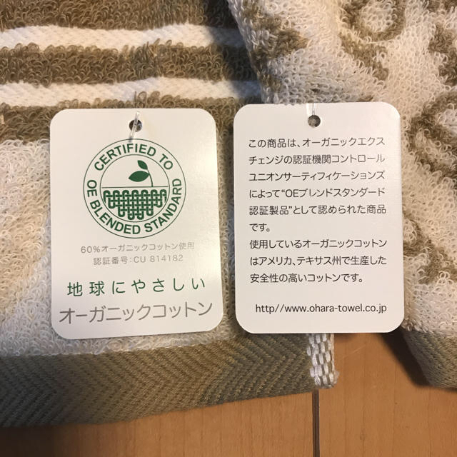 ROYAL COPENHAGEN(ロイヤルコペンハーゲン)の未使用 ロイヤルコペンハーゲン タオルハンカチ 1枚 のみ オーガニックコットン インテリア/住まい/日用品の日用品/生活雑貨/旅行(タオル/バス用品)の商品写真