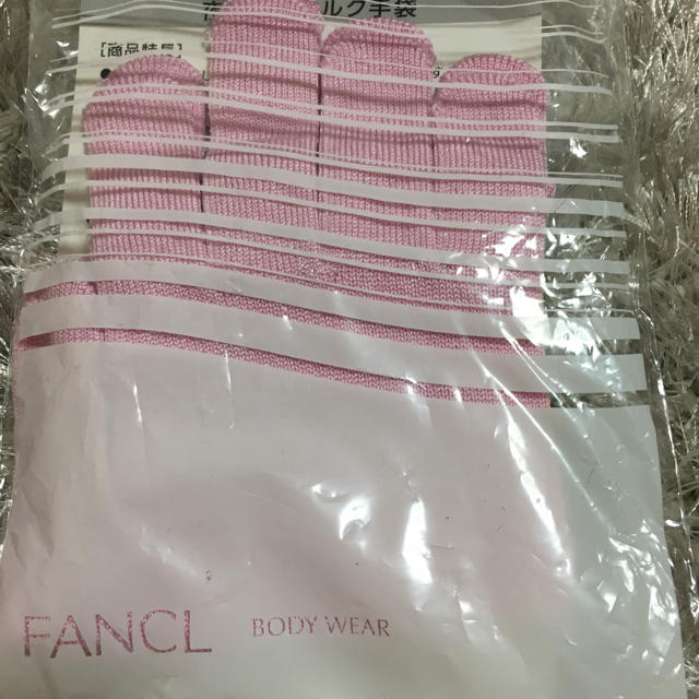 FANCL(ファンケル)のファンケル  食品/飲料/酒の健康食品(その他)の商品写真