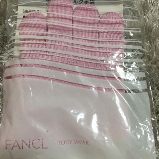 ファンケル(FANCL)のファンケル (その他)