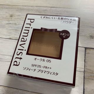 プリマヴィスタ(Primavista)のプリマヴィスタ ファンデーション(ファンデーション)