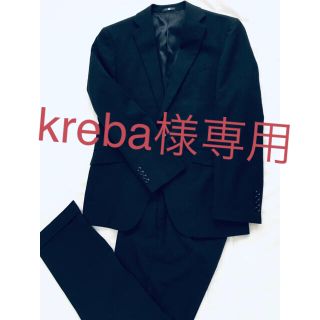 セレクト(SELECT)のkreba様 専用 2点セット(セットアップ)