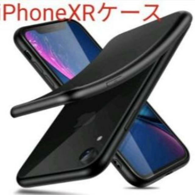 iPhone XR ケース シリコンケース ソフトケース ワイヤレス充電対応の通販 by ころもんのショップ(新品送料無料・値段交渉可能・秒速発送)｜ラクマ