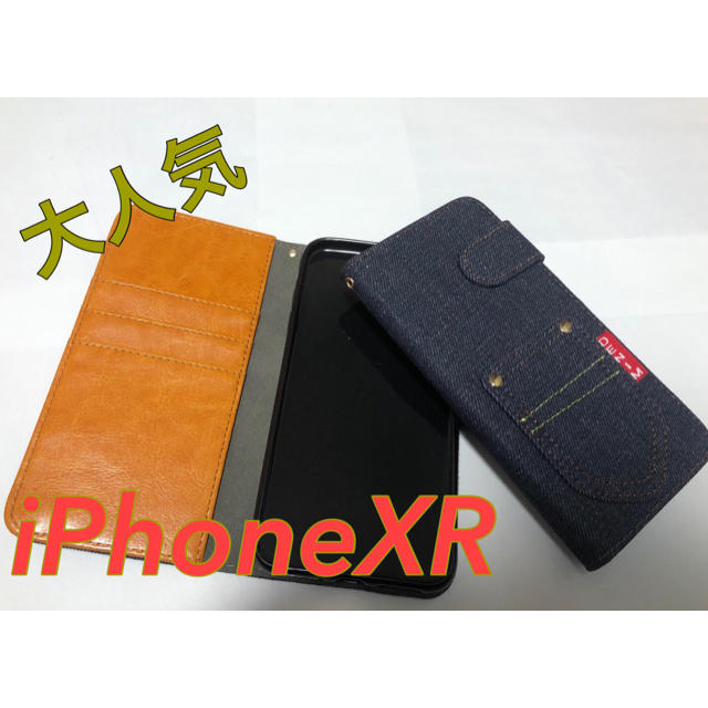 【大人気】手帳型ケースiPhoneXR  デニムケース 新品  の通販 by Otoku   屋｜ラクマ