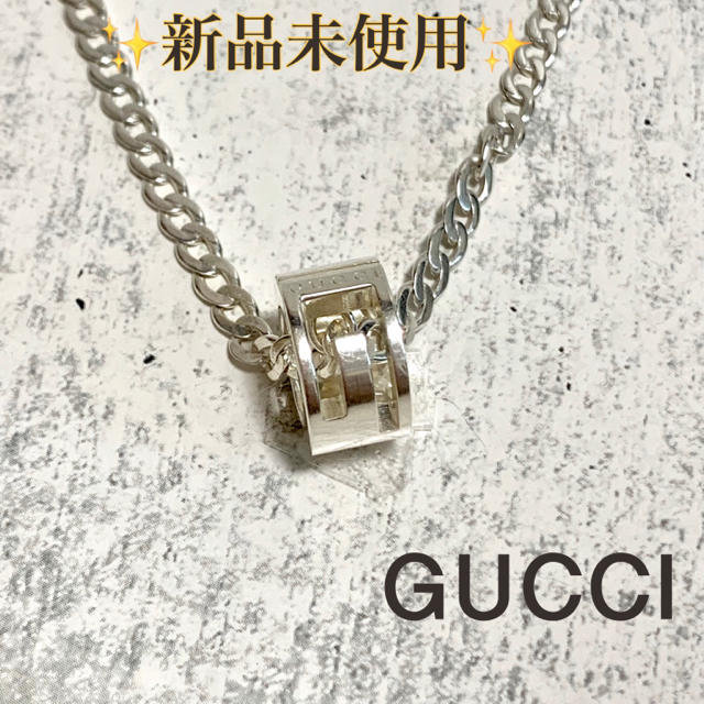 【愛華のまま☺︎様専用】GUCCI Gリング シルバー ネックレスのサムネイル