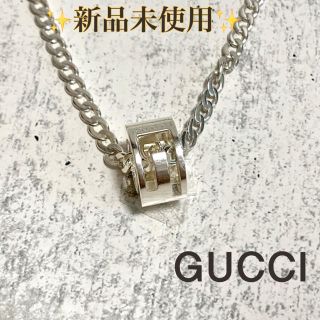 グッチ(Gucci)の【愛華のまま☺︎様専用】GUCCI Gリング シルバー ネックレス(ネックレス)