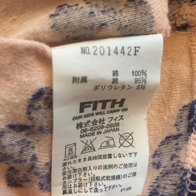 FITH(フィス)のFITH  花柄フロッキー加工 フレンチスリーブTシャツ キッズ/ベビー/マタニティのキッズ服女の子用(90cm~)(Tシャツ/カットソー)の商品写真