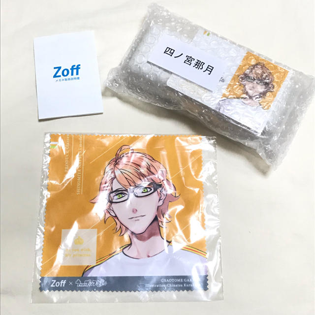 Zoff(ゾフ)のZoff×うたの☆プリンスさまっ♪ <四ノ宮那月> エンタメ/ホビーのアニメグッズ(その他)の商品写真