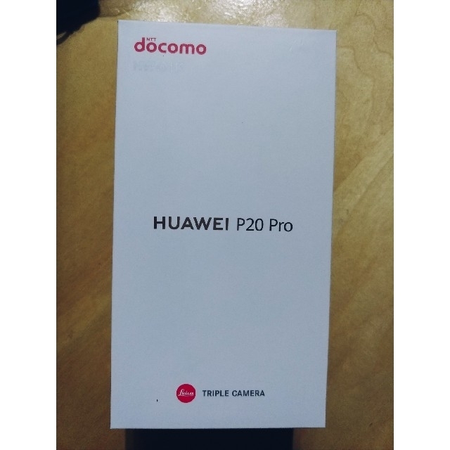 NTTdocomo(エヌティティドコモ)の未使用 HUAWEI P20 Pro HW-01K ブラック docomo スマホ/家電/カメラのスマートフォン/携帯電話(スマートフォン本体)の商品写真