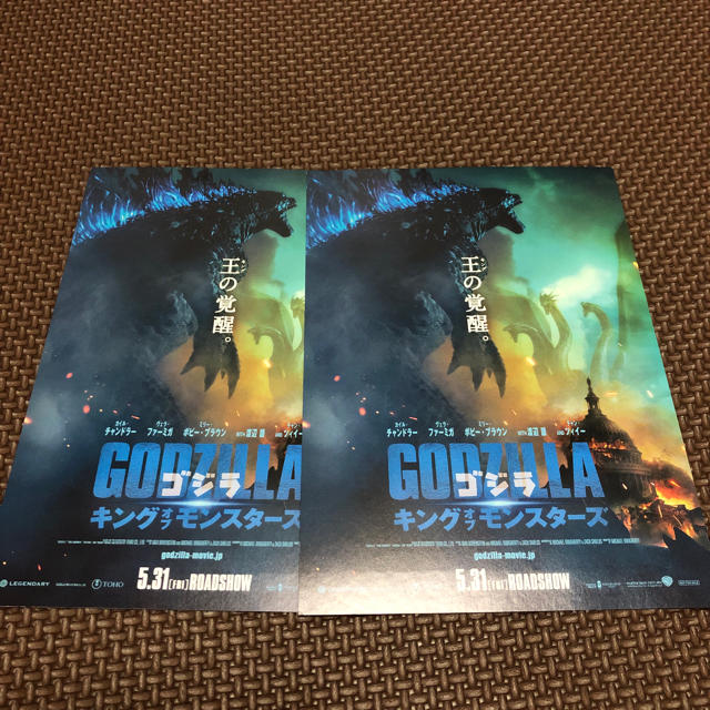 5/27 梅田 GODZILLA ゴジラ キングオブモンスターズ 試写会ペア  チケットの映画(洋画)の商品写真