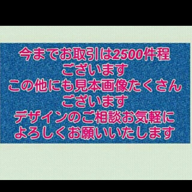 オーダー デコ 名刺ケース ケース代込 表面デコ デザイン一律料金 その他のその他(オーダーメイド)の商品写真