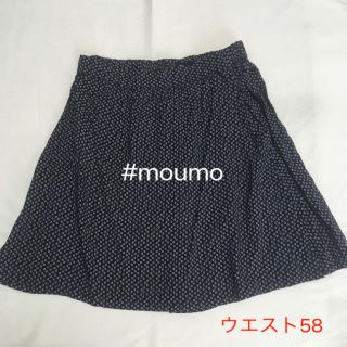 ギャップ(GAP)のGAP スカート ネイビー×ホワイト(ひざ丈スカート)