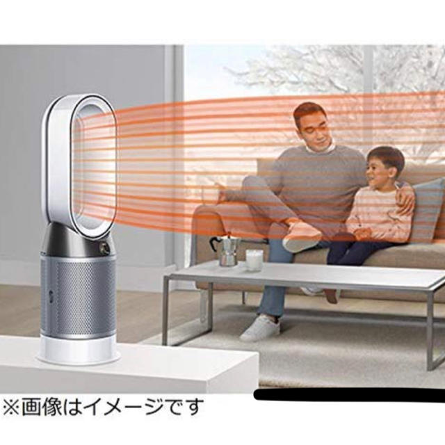 Dyson(ダイソン)の新品未使用 ダイソンHP04 スマホ/家電/カメラの冷暖房/空調(ファンヒーター)の商品写真