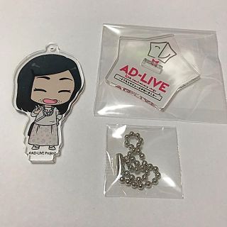 AD-LIVE2018アクリルチャーム 岩田光央(その他)