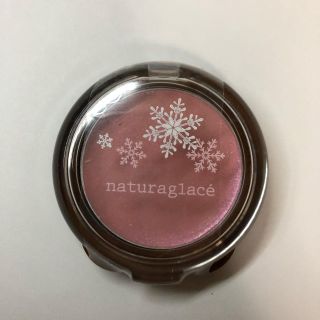 ナチュラグラッセ(naturaglace)の【値下げ】ナチュラグラッセ チークカラー（EX01）(チーク)