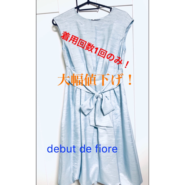 Debut de Fiore(デビュードフィオレ)のdebut de fiore  ドレス(ワンピース) レディースのフォーマル/ドレス(ミディアムドレス)の商品写真