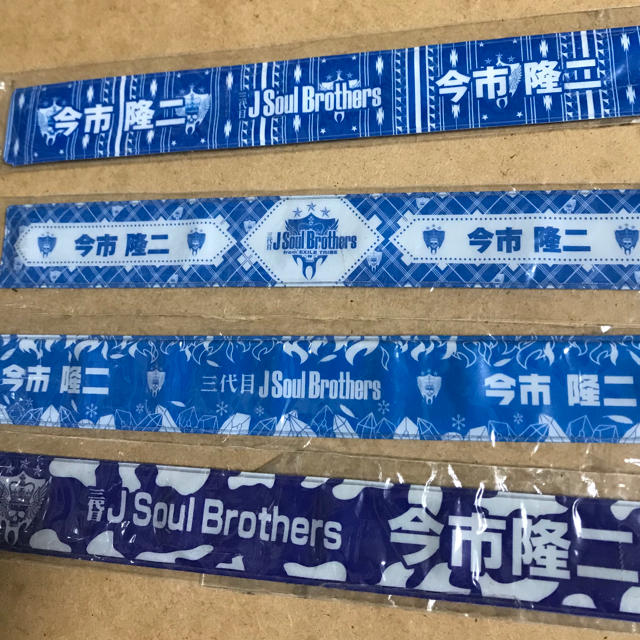三代目 J Soul Brothers - 今市隆二パッチン