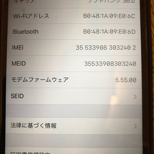 Apple シルバー32GBの通販 by phkp shop｜アップルならラクマ - central-g1123さん専用 iphone7 新作大得価