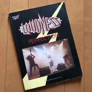 【バンドスコア】LOUDNESS PERFECTION 他1点(ポピュラー)